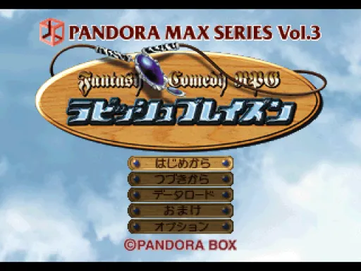 Title Screen